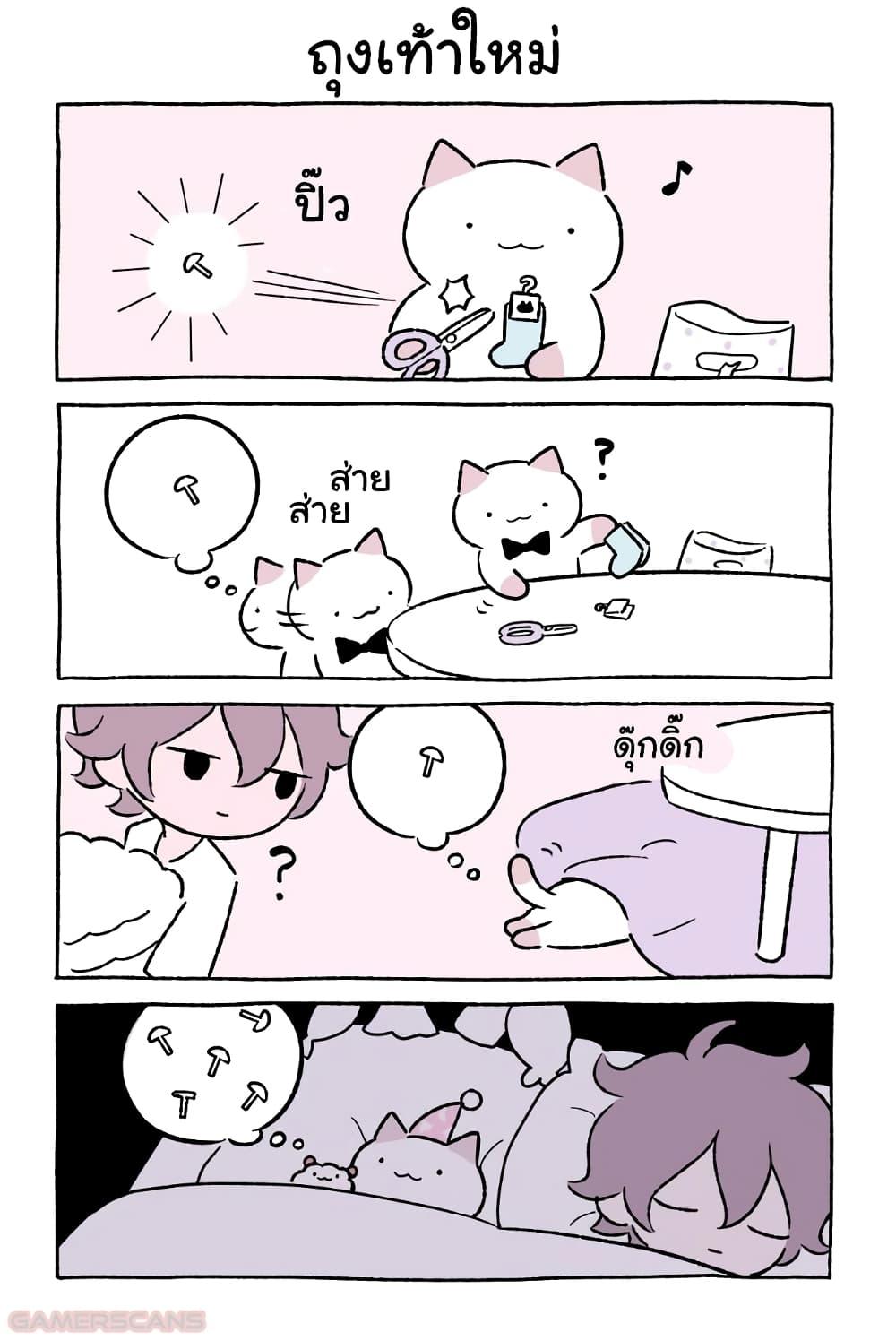 Fushigi Neko no Kyuu chan ตอนที่44 (6)